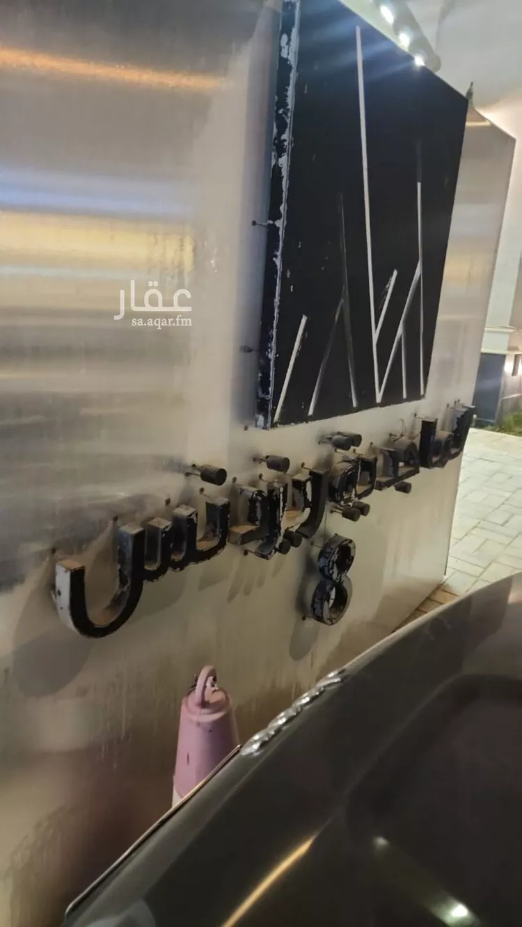 شقة للبيع في شارع محمد البرقي, حي الملقا, مدينة الرياض, منطقة الرياض صورة 2