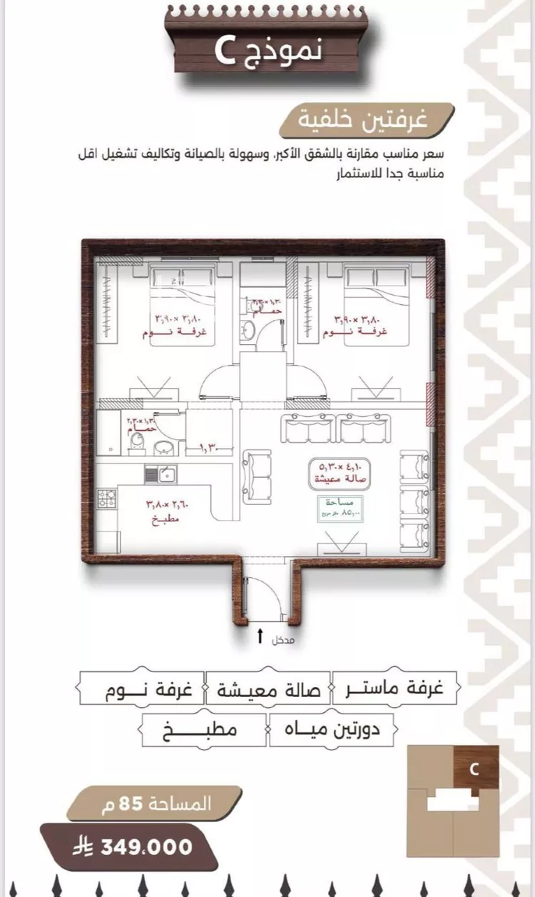 شقة للبيع في شارع الأمل فرعي, حي النعيم, مدينة جدة, منطقة مكة المكرمة صورة 3