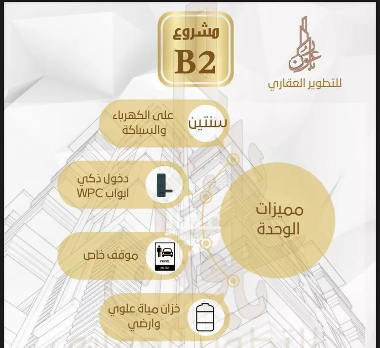 شقة للبيع في شارع القاسمي, حي الصفاء, مدينة جدة, منطقة مكة المكرمة صورة 5
