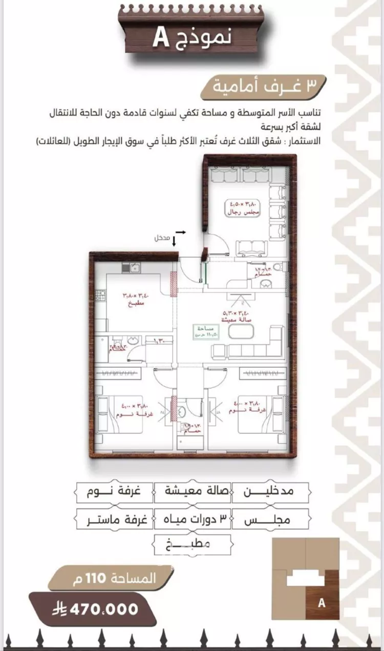 شقة للبيع في شارع الأمل فرعي, حي النعيم, مدينة جدة, منطقة مكة المكرمة صورة 5
