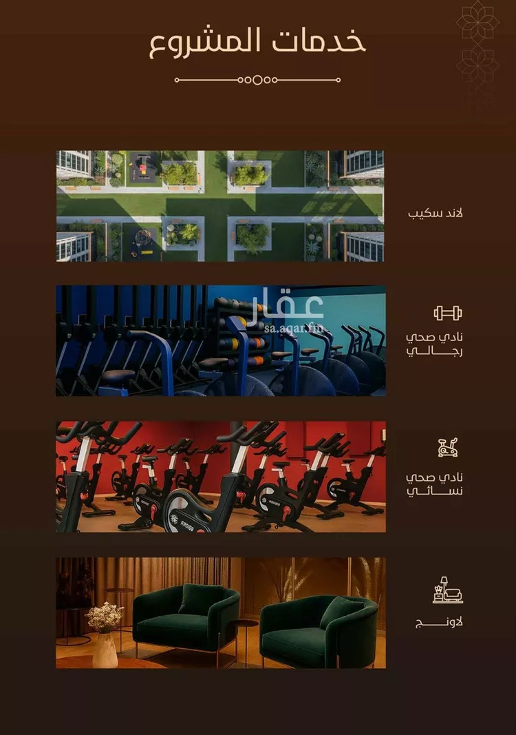 شقة للبيع في شارع امام الدين المرشدي, حي الفيحاء, مدينة جدة, منطقة مكة المكرمة 27