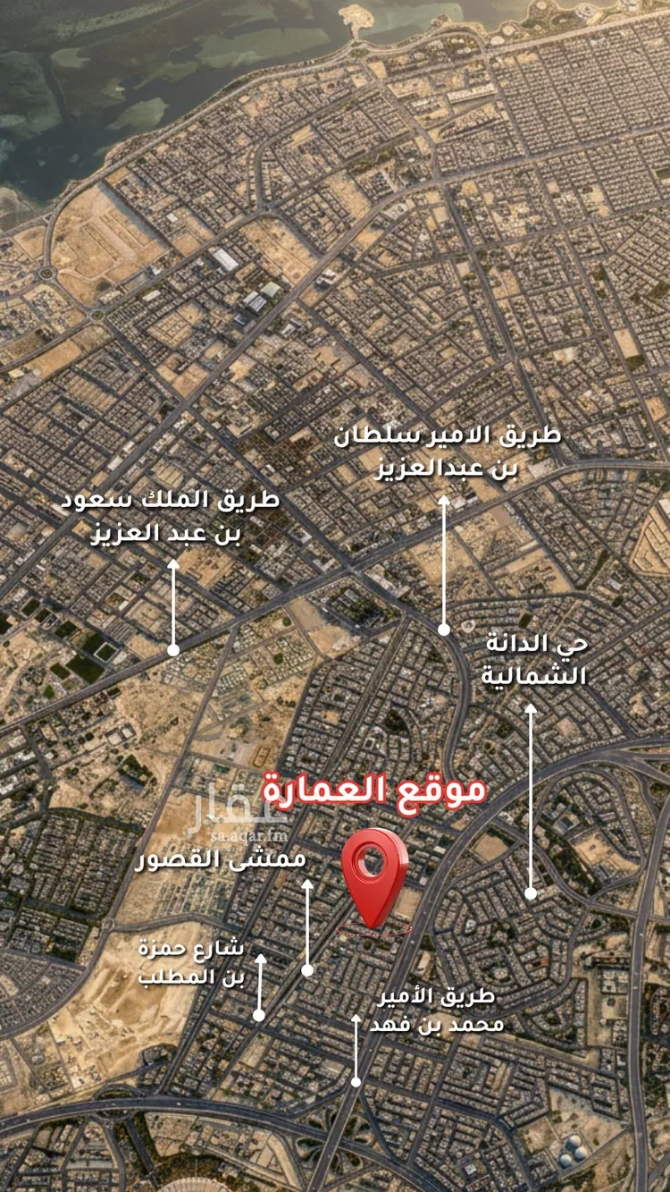 عمارة للبيع في شارع 14أ, حي القصور, مدينة الظهران, المنطقة الشرقية صورة 4