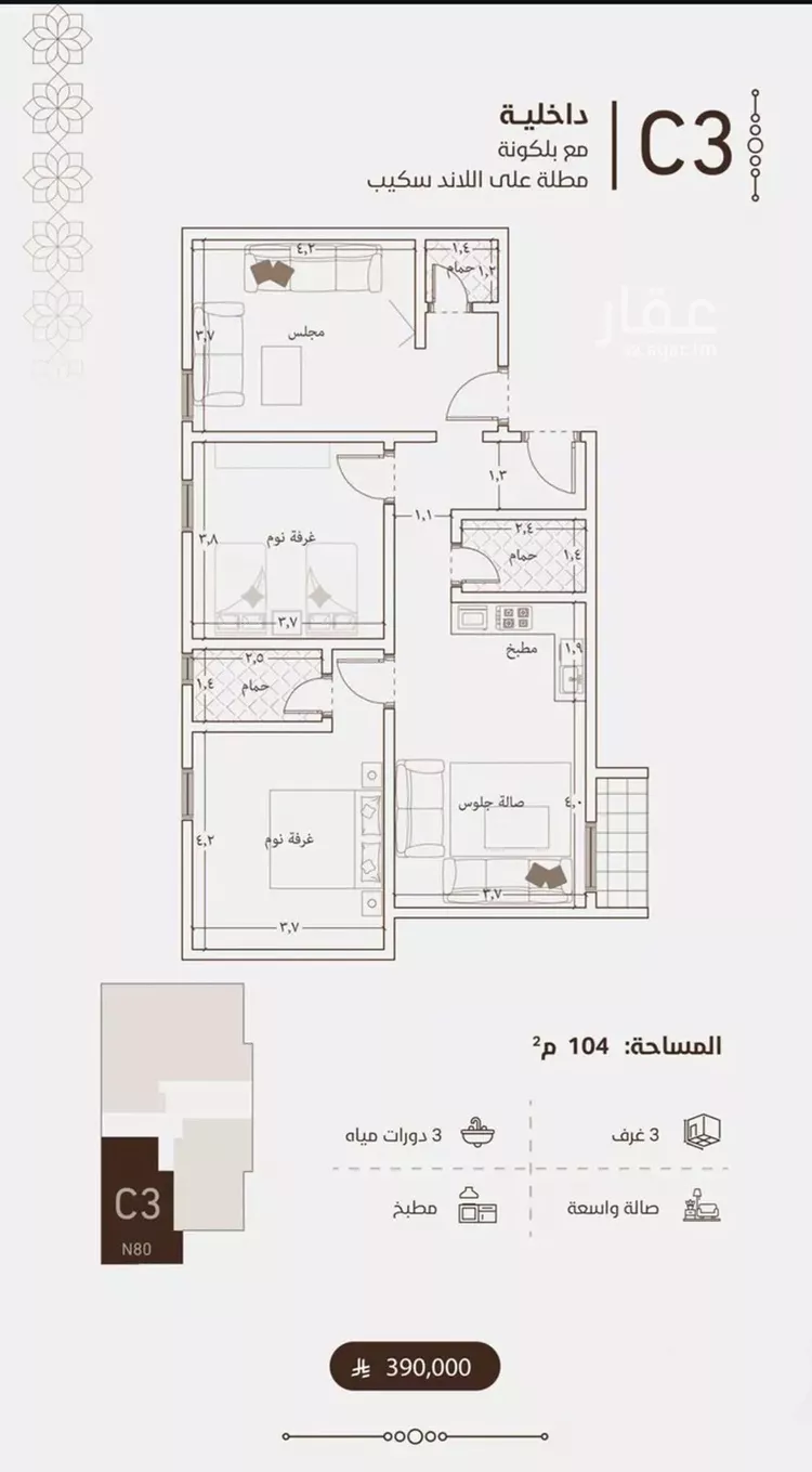شقة للبيع في شارع امام الدين المرشدي, حي الفيحاء, مدينة جدة, منطقة مكة المكرمة