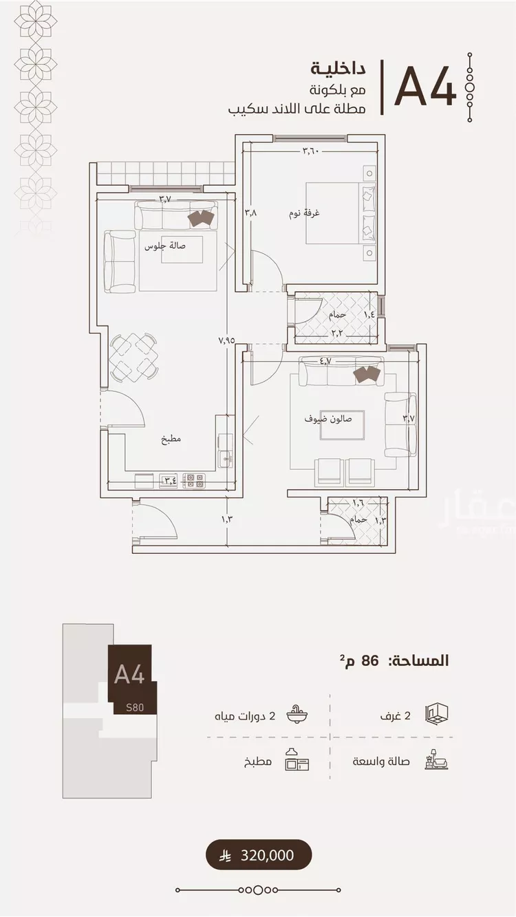 شقة للبيع في شارع امام الدين المرشدي, حي الفيحاء, مدينة جدة, منطقة مكة المكرمة صورة 5