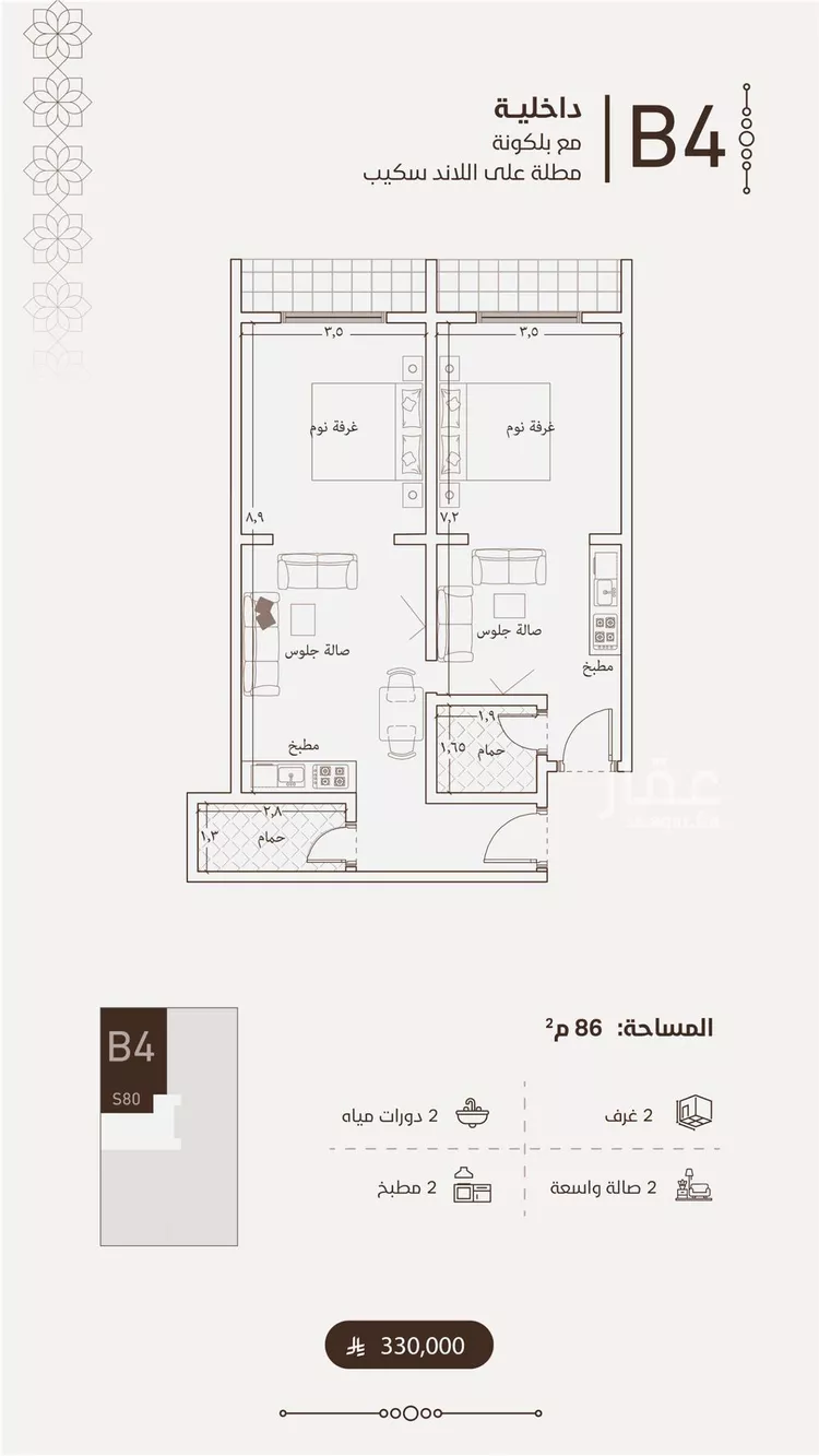 شقة للبيع في شارع امام الدين المرشدي, حي الفيحاء, مدينة جدة, منطقة مكة المكرمة