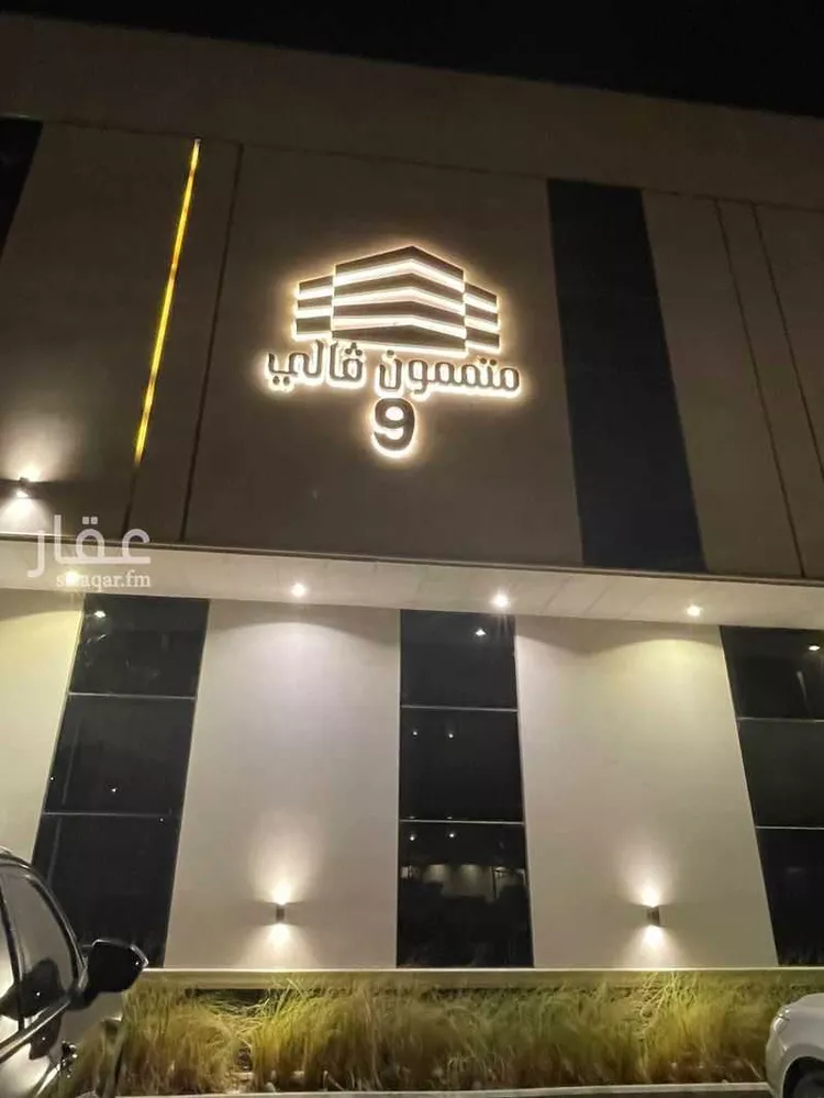 شقة للإيجار في شارع خيبر, حي العارض, مدينة الرياض, منطقة الرياض