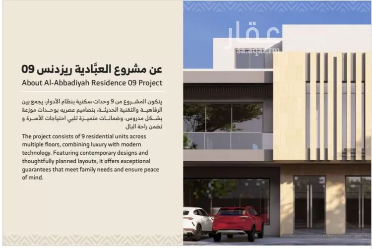 دور للبيع في شارع بنبان, حي العليا, مدينة الرياض, منطقة الرياض 6