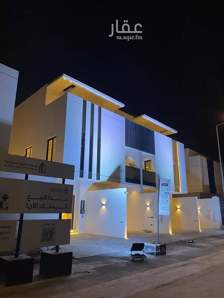 دور للبيع في شارع عمرويه بن يزيد, حي النرجس, مدينة الرياض, منطقة الرياض صورة 2