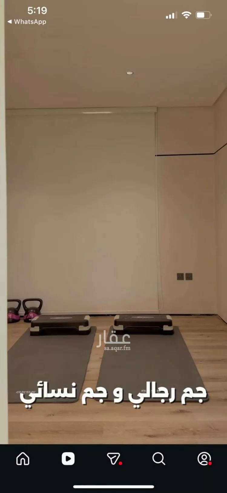 شقة للإيجار في شارع بدون, حي السيف, مدينة الدمام, المنطقة الشرقية 14
