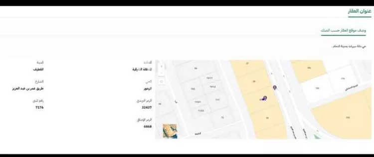 محل للإيجار في شارع طريق عمر بن عبد العزيز, حي الزهور, مدينة القطيف, المنطقة الشرقية