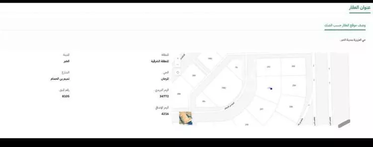 أرض للبيع في شارع تميم بن الحمام, حي المرجان, مدينة الخبر, المنطقة الشرقية صورة 2