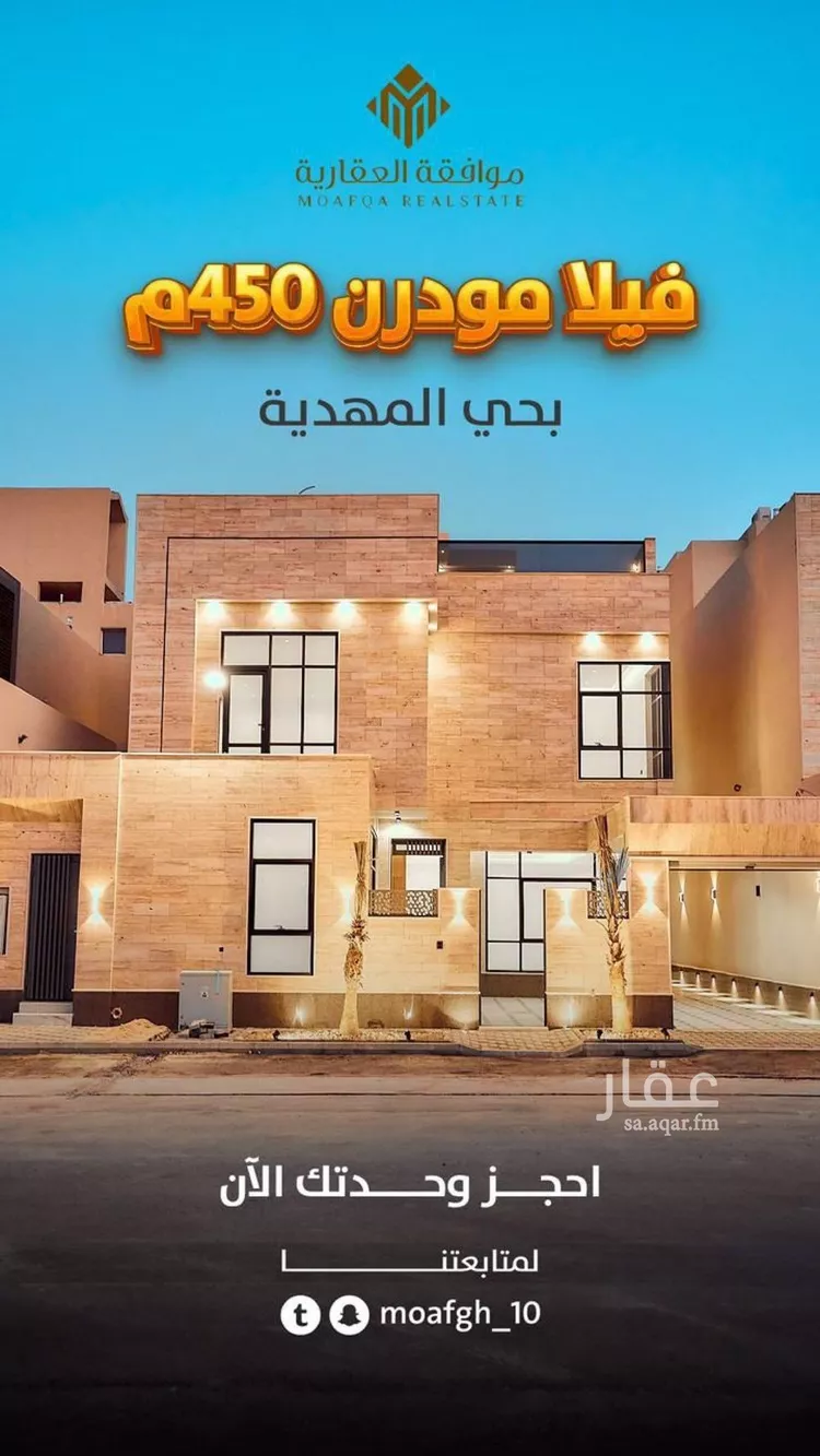 فيلا للبيع في شارع حسن الفخري, حي المهدية, مدينة الرياض, منطقة الرياض