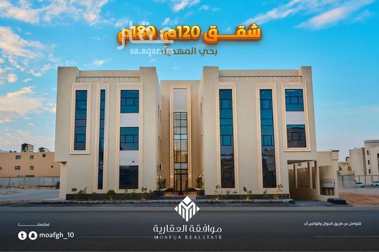 شقة للبيع في شارع علي الربيش, حي المهدية, مدينة الرياض, منطقة الرياض صورة 2