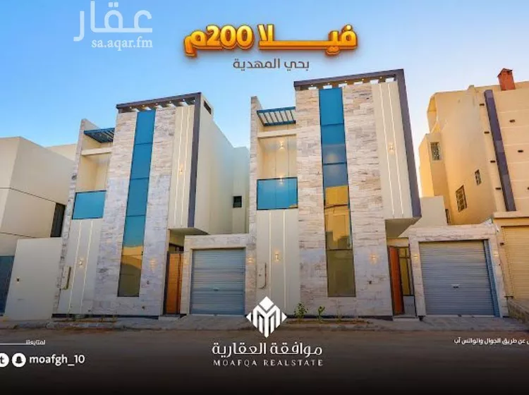 فيلا للبيع في حي المهدية, مدينة الرياض, منطقة الرياض