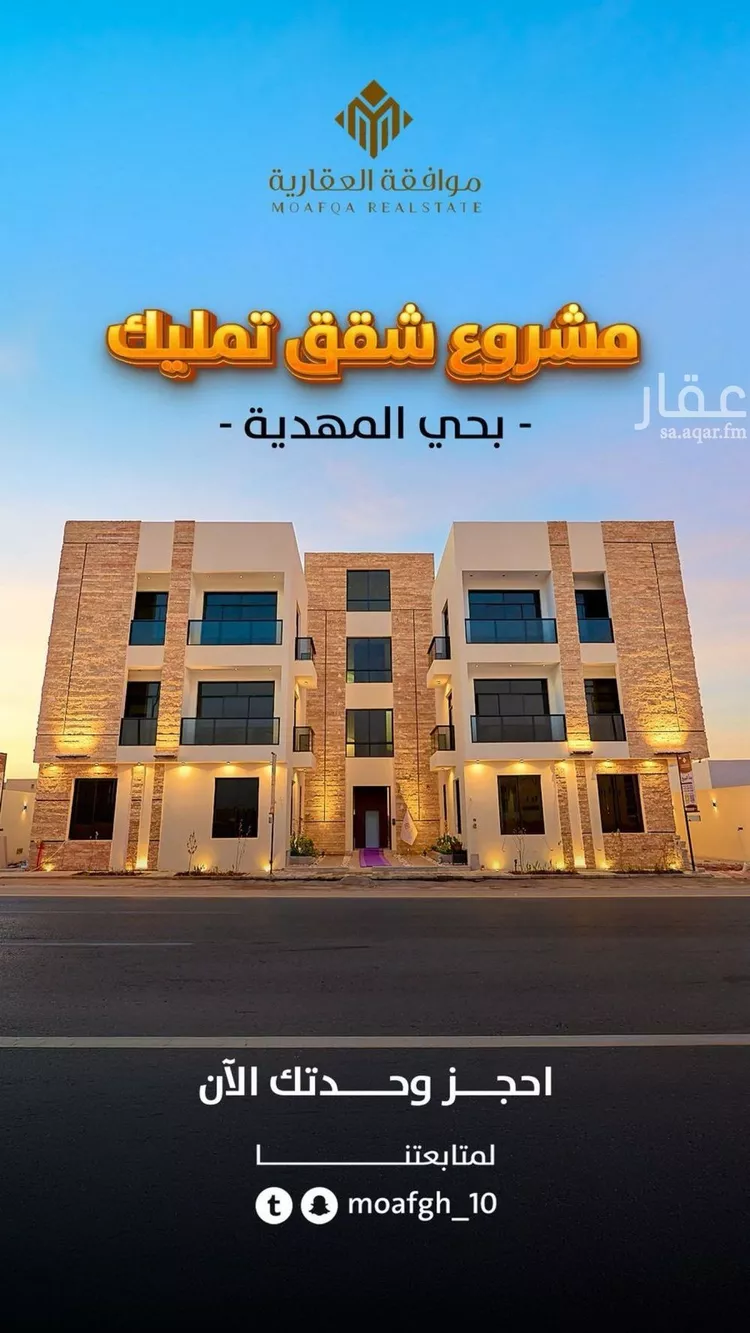 شقة للبيع في شارع ابن عساكر, حي الدريهمية, مدينة الرياض, منطقة الرياض