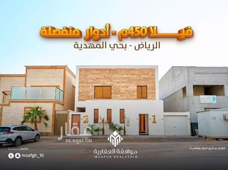 فيلا للبيع في شارع النجيب القوصي, حي المهدية, مدينة الرياض, منطقة الرياض صورة 2