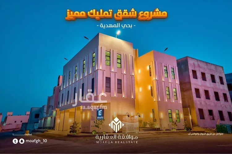 شقة للبيع في شارع أمين بن محمد مرداد, حي المهدية, مدينة الرياض, منطقة الرياض صورة 2