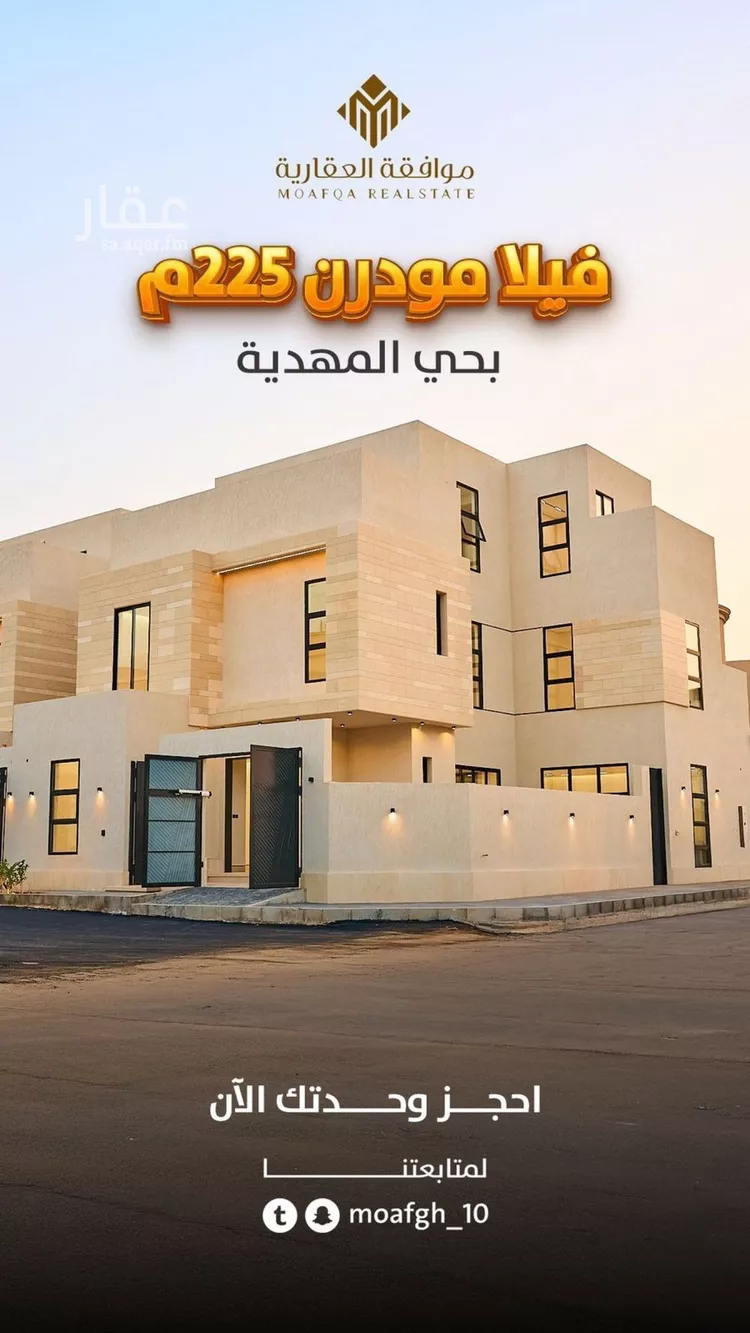 فيلا للبيع في شارع النسري, حي المهدية, مدينة الرياض, منطقة الرياض