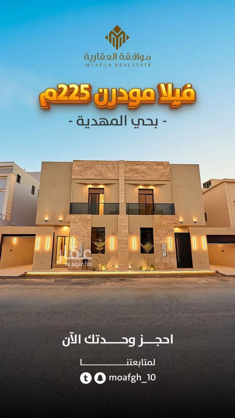 فيلا للبيع في شارع علي بن بسطام, حي المهدية, مدينة الرياض, منطقة الرياض