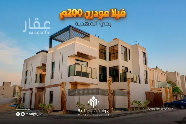 فيلا للبيع في شارع إبراهيم بن علي بن علوي, حي المهدية, مدينة الرياض, منطقة الرياض صورة 2
