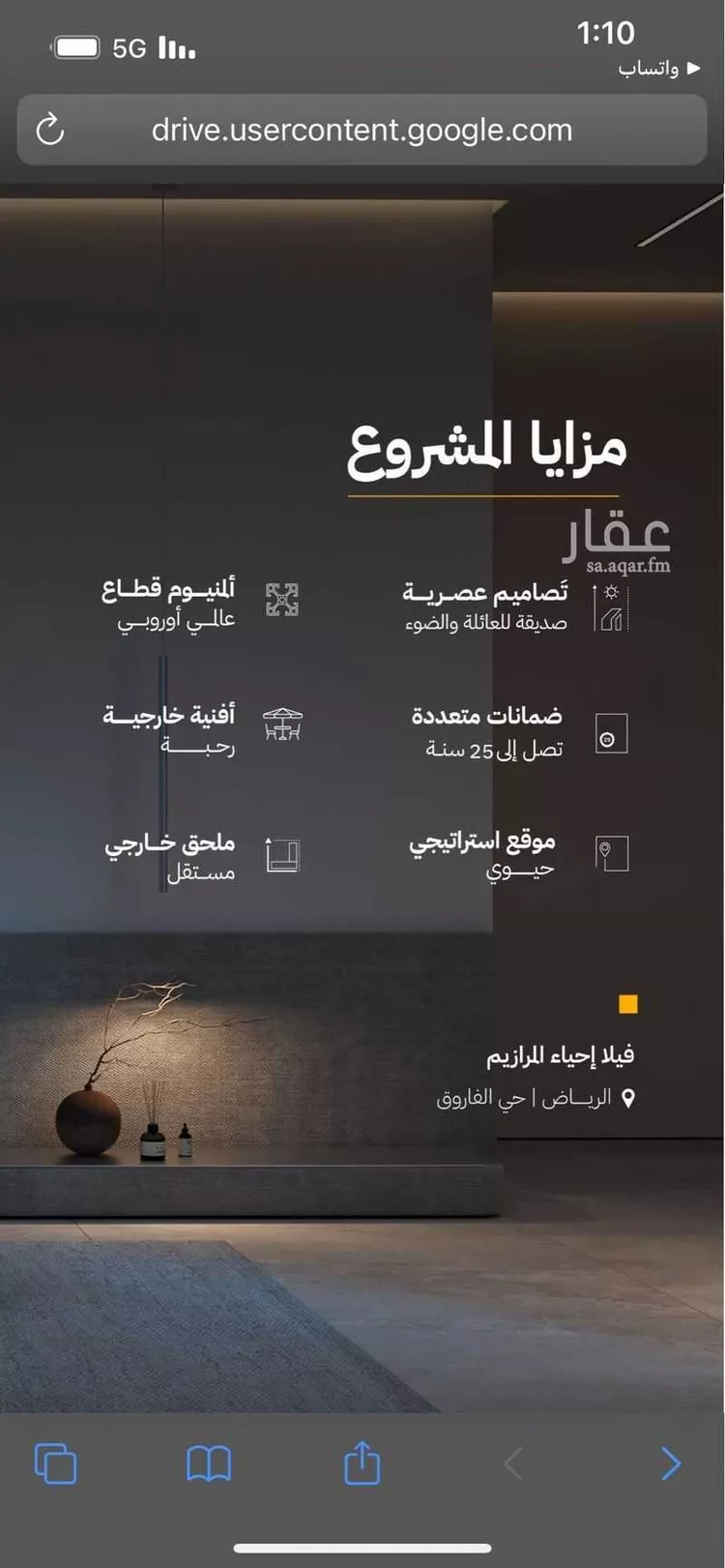 فيلا للبيع في شارع يحيى بن اسماعيل, حي الفاروق, مدينة الرياض, منطقة الرياض