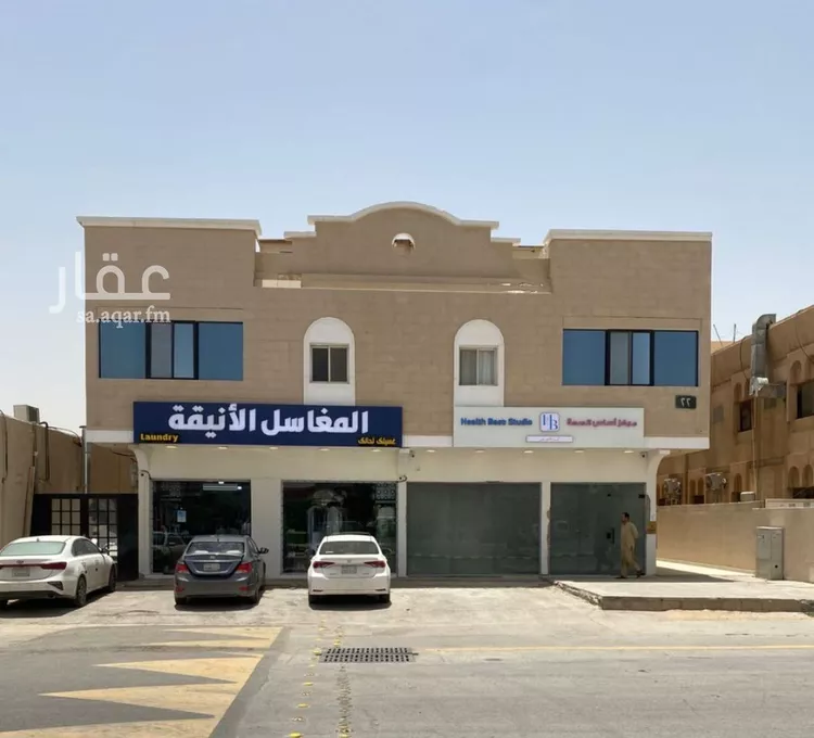 undefined in Riyadh Ar Rawdah