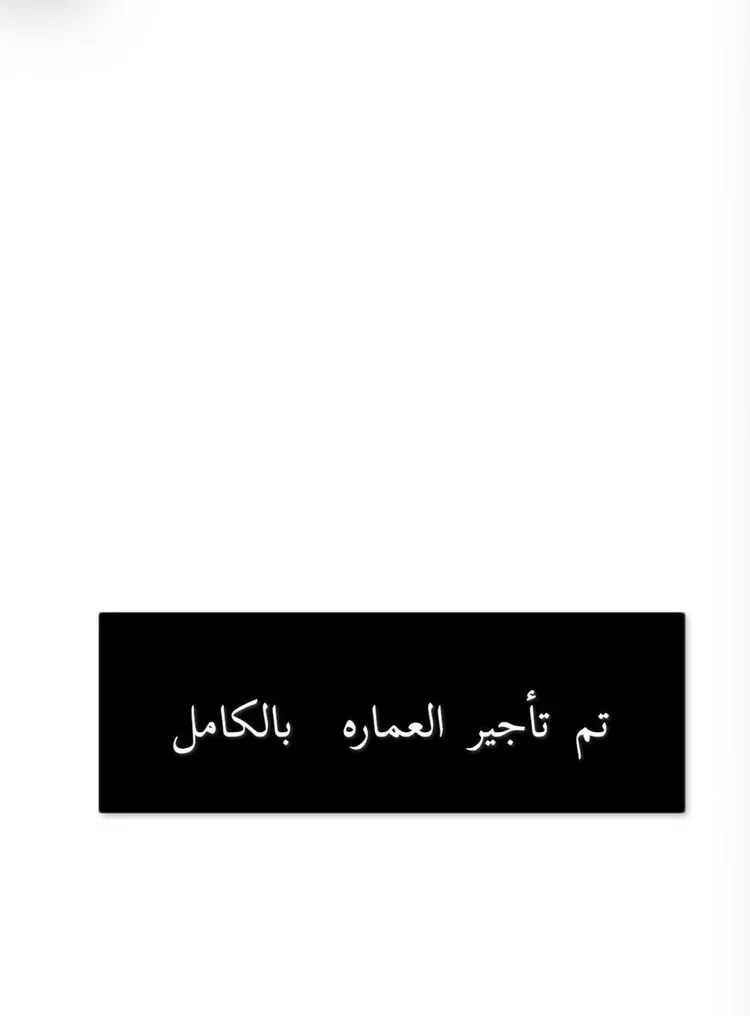 Studio for rent in Riyadh Ar Rawdah صورة 2