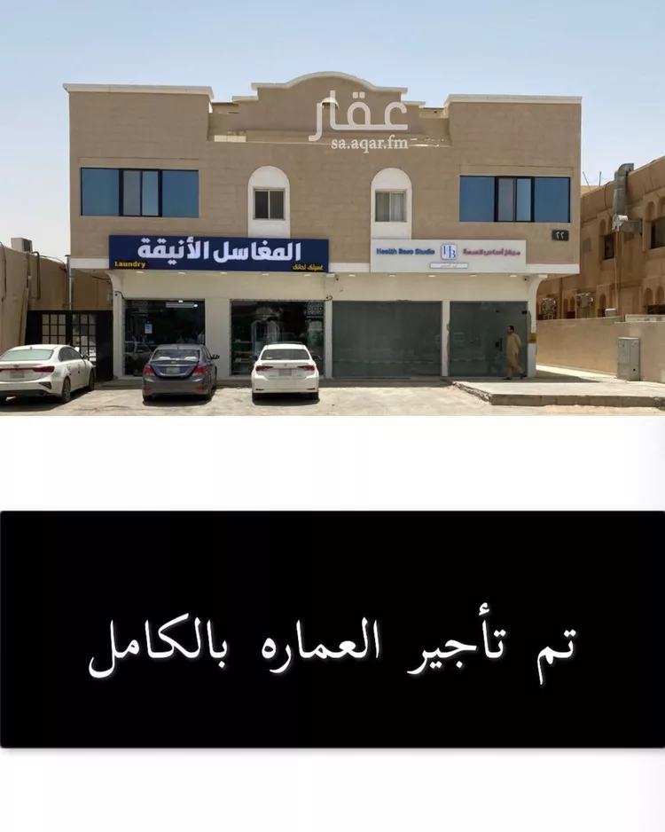 Studio for rent in Riyadh Ar Rawdah