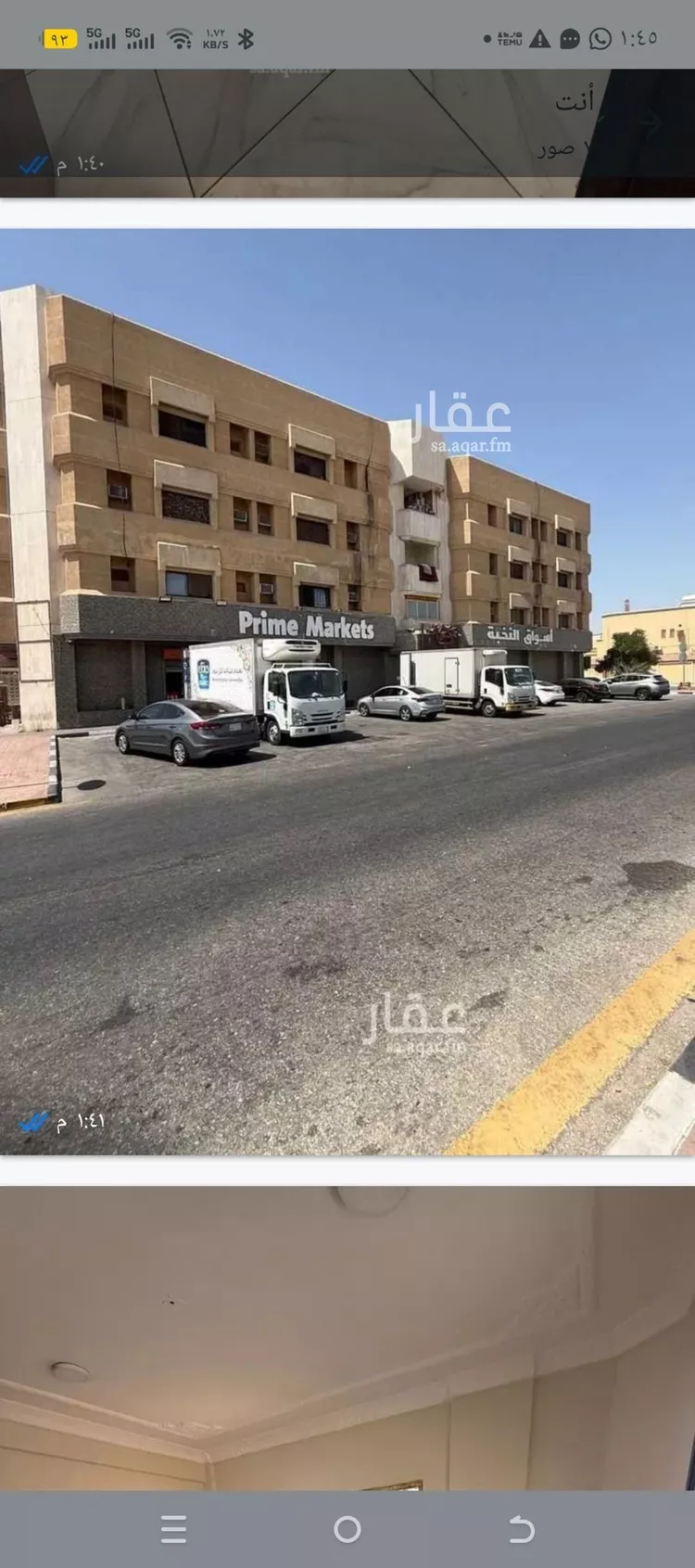 شقة للإيجار في شارع انس ابن مالك, حي الحمراء, مدينة الدمام, المنطقة الشرقية