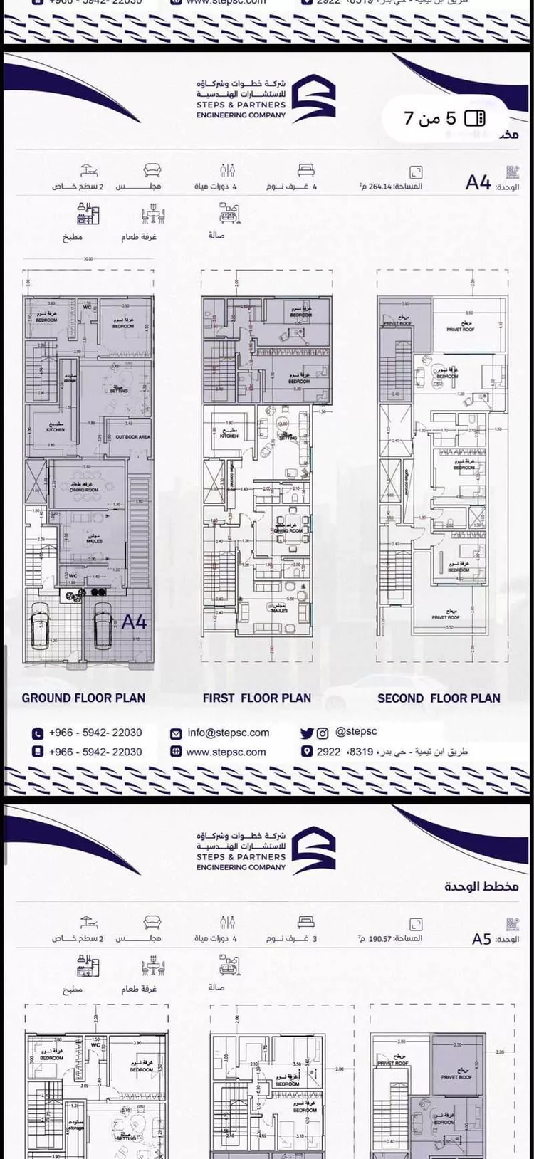 Villa for Sale in Riyadh Okaz صورة 2