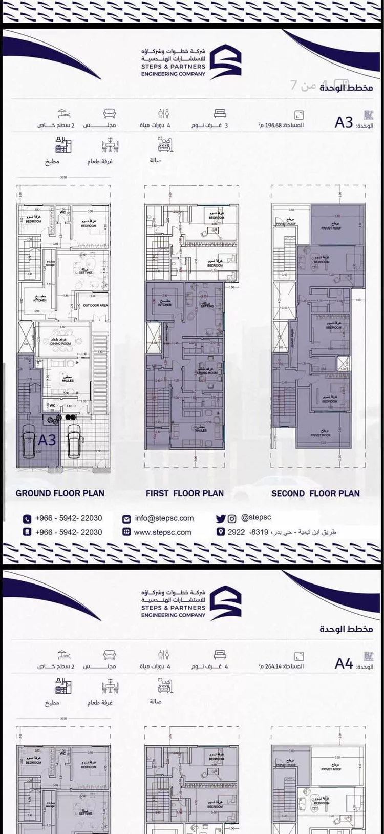 Villa for Sale in Riyadh Okaz صورة 5