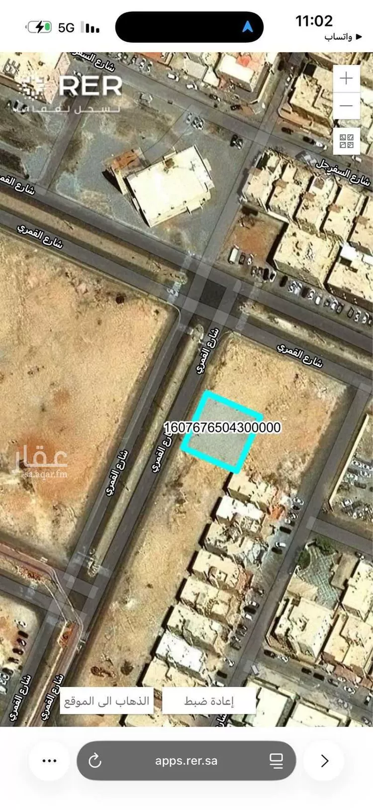 أرض للبيع في شارع القمري, حي الحزم, مدينة الرياض, منطقة الرياض صورة 3