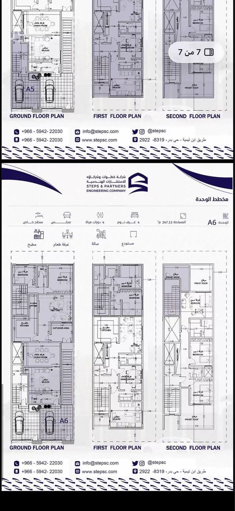 Villa for Sale in Riyadh Okaz صورة 4