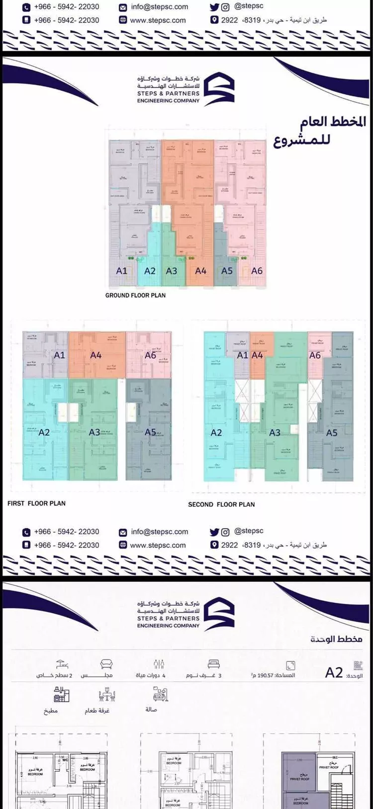 Villa for Sale in Riyadh Okaz
