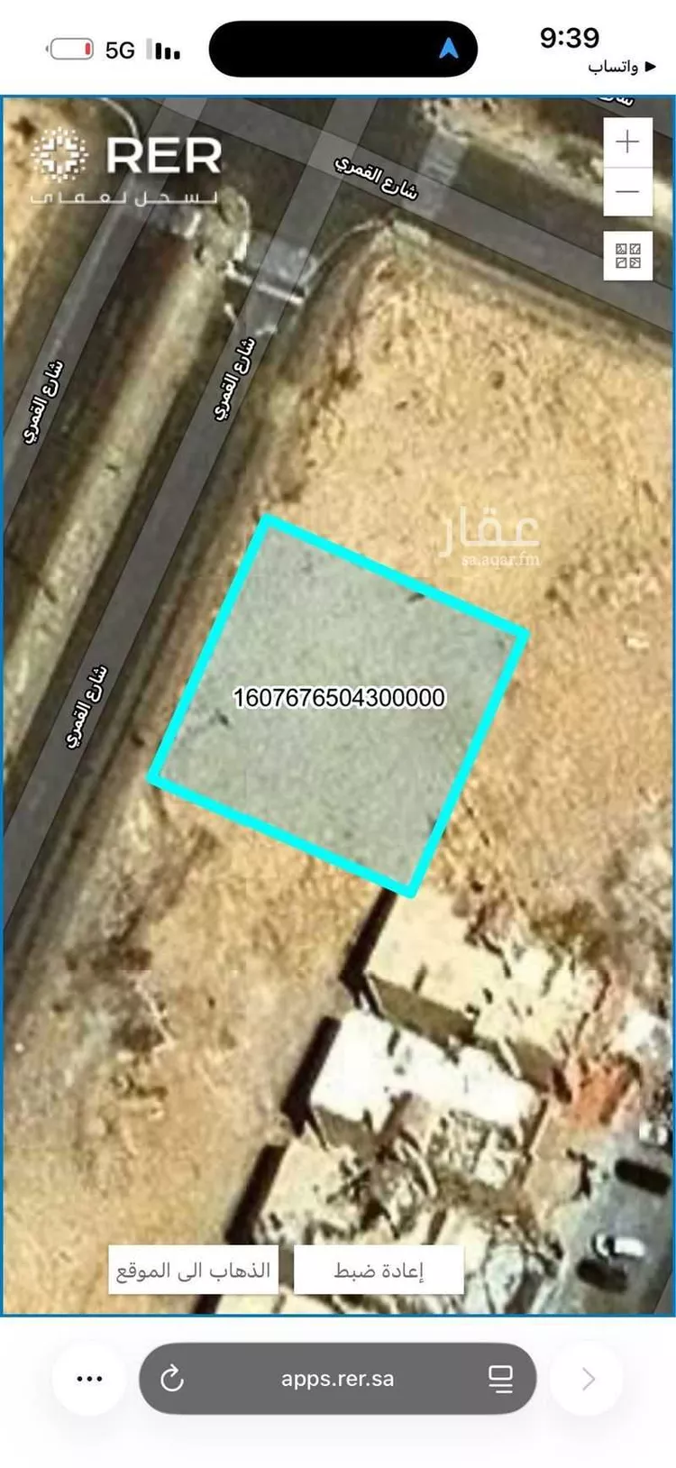 أرض للبيع في شارع القمري, حي الحزم, مدينة الرياض, منطقة الرياض صورة 2