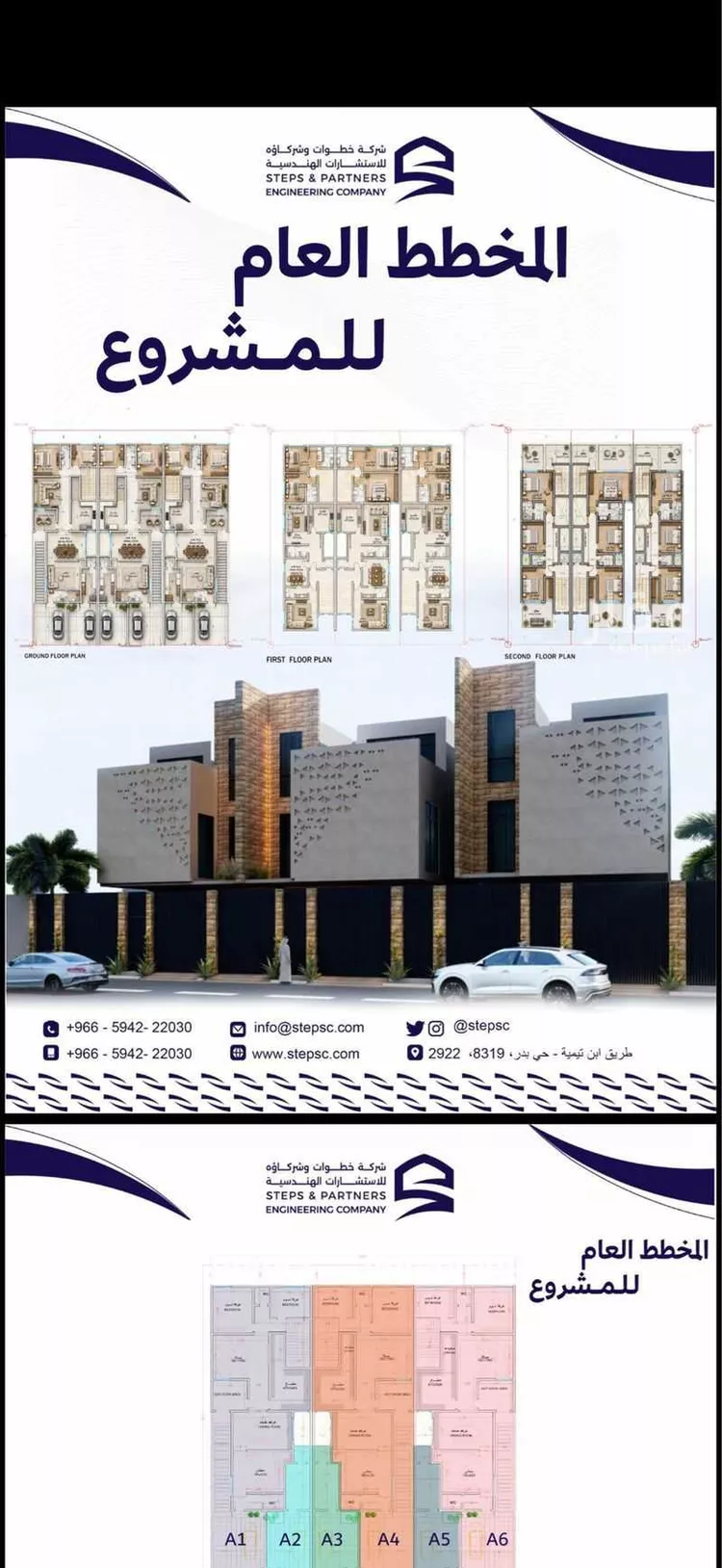 Villa for Sale in Riyadh Okaz صورة 3