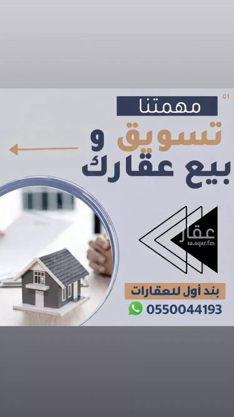 شقة للإيجار في شارع وعله, حي ظهرة لبن, مدينة الرياض, منطقة الرياض