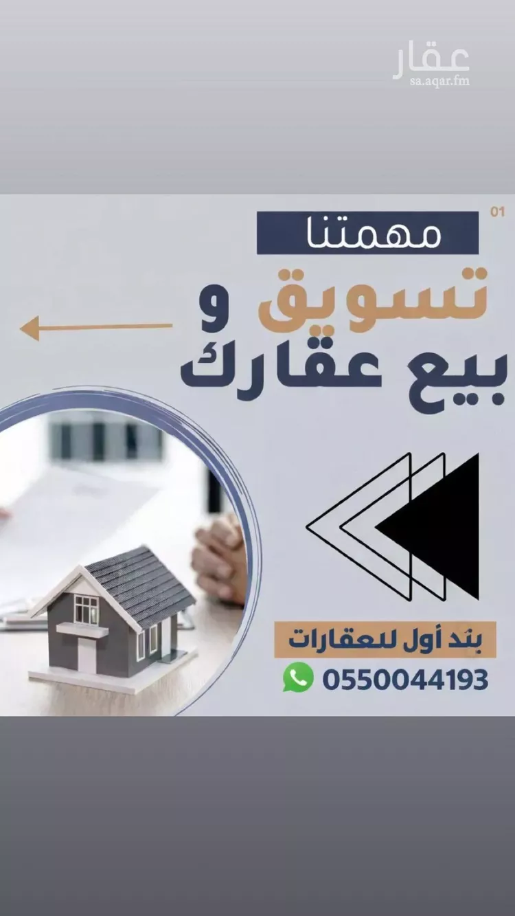 شقة للإيجار في شارع إبن معتوق, حي الصفاء, مدينة جدة, منطقة مكة المكرمة