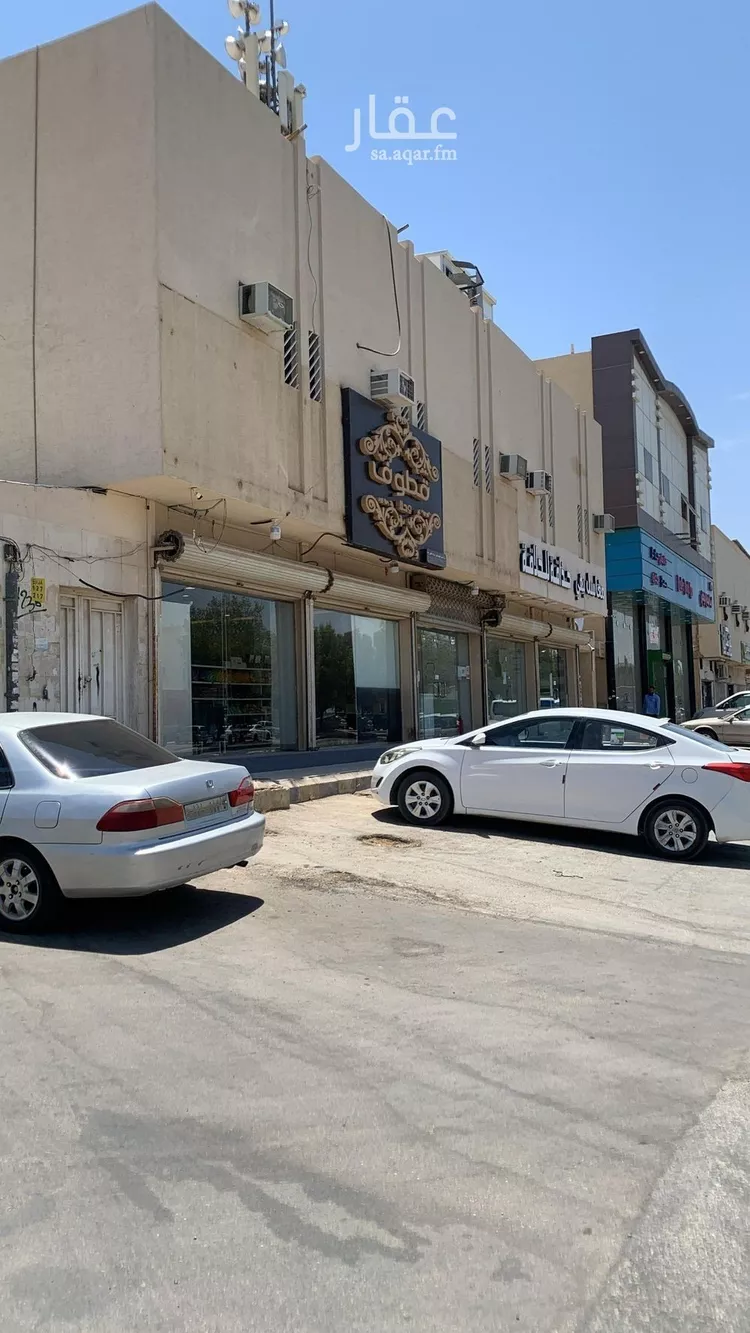 Building for Sale in Riyadh Tuwaiq