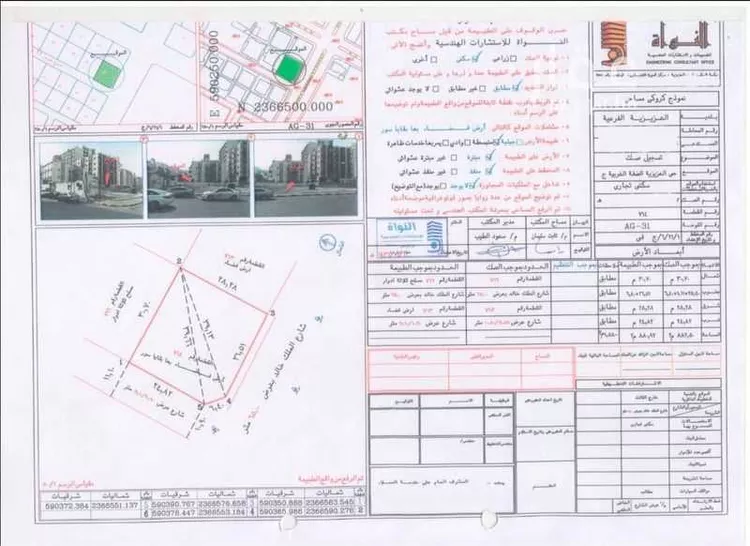 أرض للبيع في حي الجامعة, مدينة مكة المكرمة, منطقة مكة المكرمة