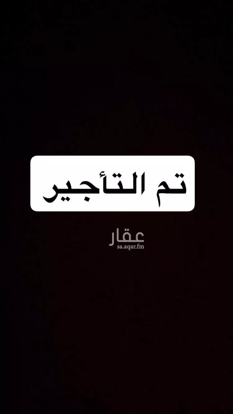 شقة للإيجار في شارع البزل, حي الحمراء, مدينة جدة, منطقة مكة المكرمة