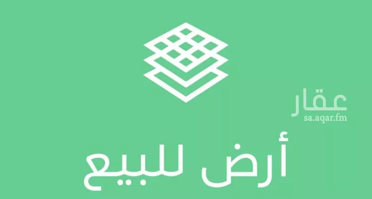 أرض للبيع في حي ضاحية نمار, مدينة الرياض, منطقة الرياض صورة 2