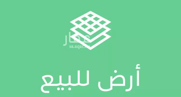 أرض للبيع في حي ضاحية نمار, مدينة الرياض, منطقة الرياض صورة 2