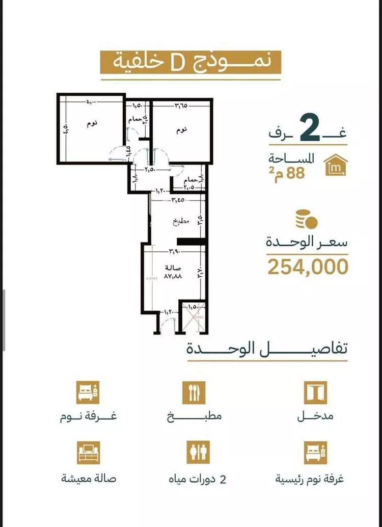 شقة للبيع في شارع زياد بن ابي زياد, حي الريان, مدينة جدة, منطقة مكة المكرمة صورة 3