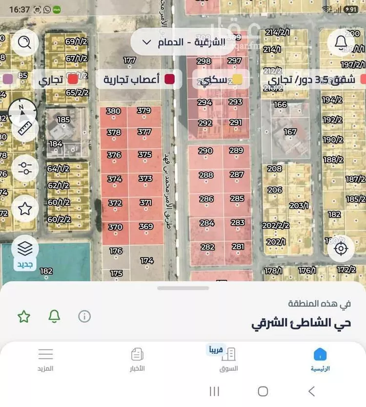 أرض للبيع في شارع طريق الامير محمد بن فهد, حي الشاطئ الغربي, مدينة الدمام, المنطقة الشرقية صورة 2