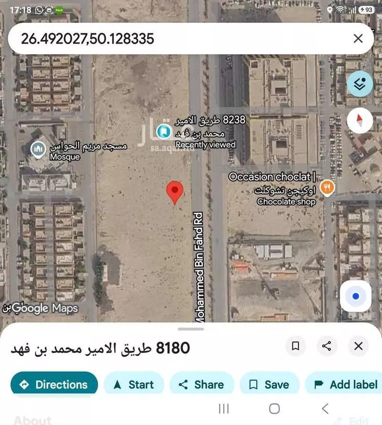 أرض للبيع في شارع طريق الامير محمد بن فهد, حي الشاطئ الغربي, مدينة الدمام, المنطقة الشرقية صورة 5