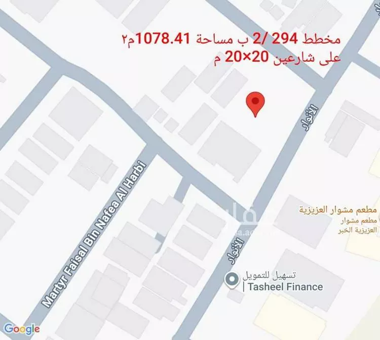 Land for Sale in Al Khobar Al Buhairah