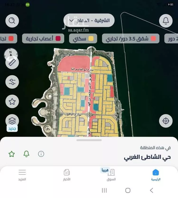 أرض للبيع في شارع طريق الامير محمد بن فهد, حي الشاطئ الغربي, مدينة الدمام, المنطقة الشرقية صورة 3