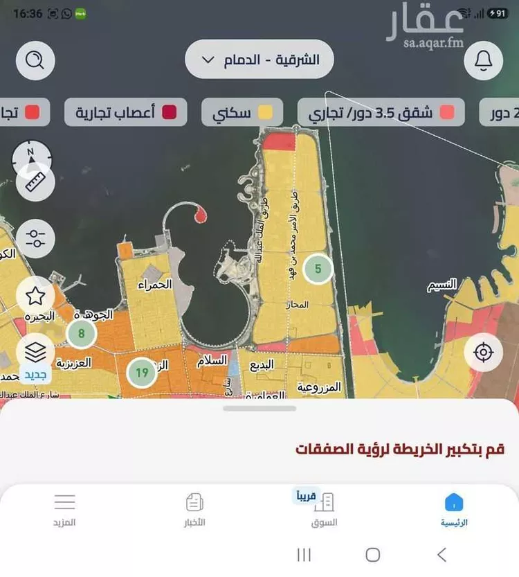 أرض للبيع في شارع طريق الامير محمد بن فهد, حي الشاطئ الغربي, مدينة الدمام, المنطقة الشرقية صورة 4