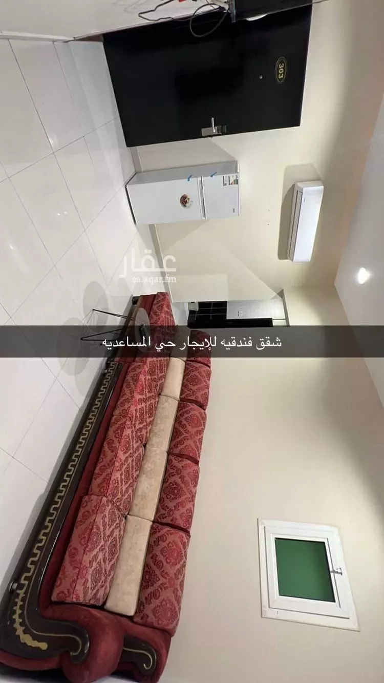 شقة مفروشة للحجز في عرعر ، حي المساعديه ، منطقة الحدود الشمالية صورة 5